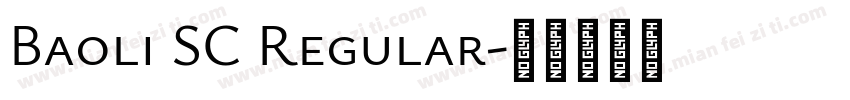 Baoli SC Regular字体转换